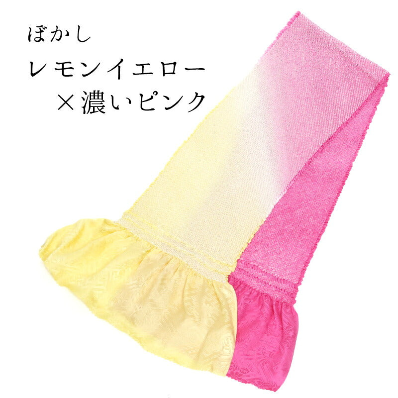 総絞り帯揚げ ぼかし レモンイエロー×濃いピンク|正絹 総絞り 帯揚げ 京都 おはりばこ
