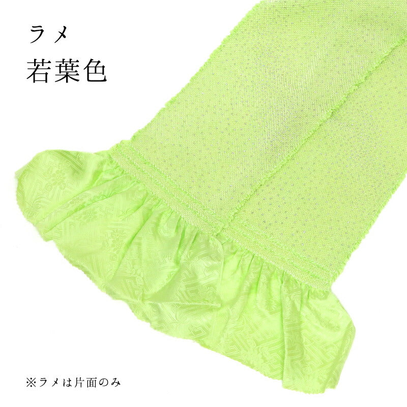 総絞り帯揚げ ラメ 若葉色|正絹 総絞り 帯揚げ 京都 おはりばこ