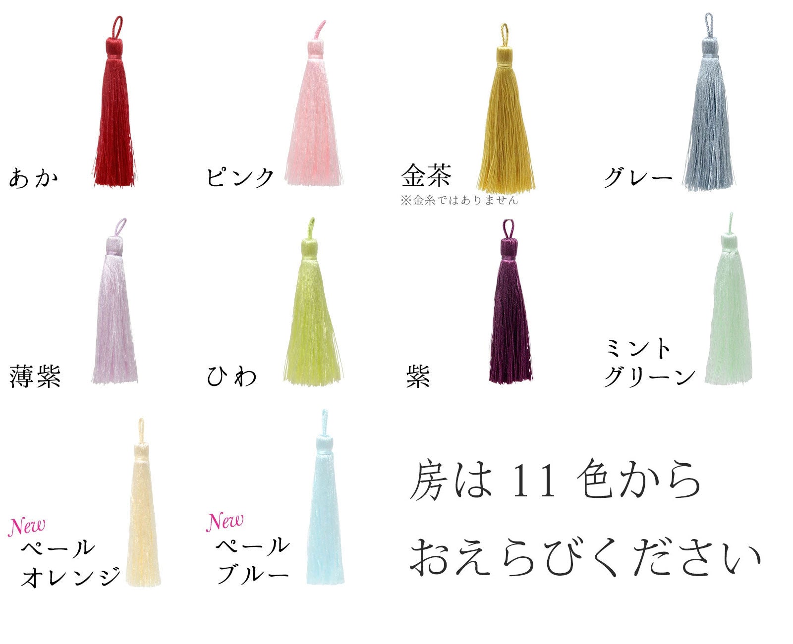 キット ボンドで作るカンタンコサージュキット