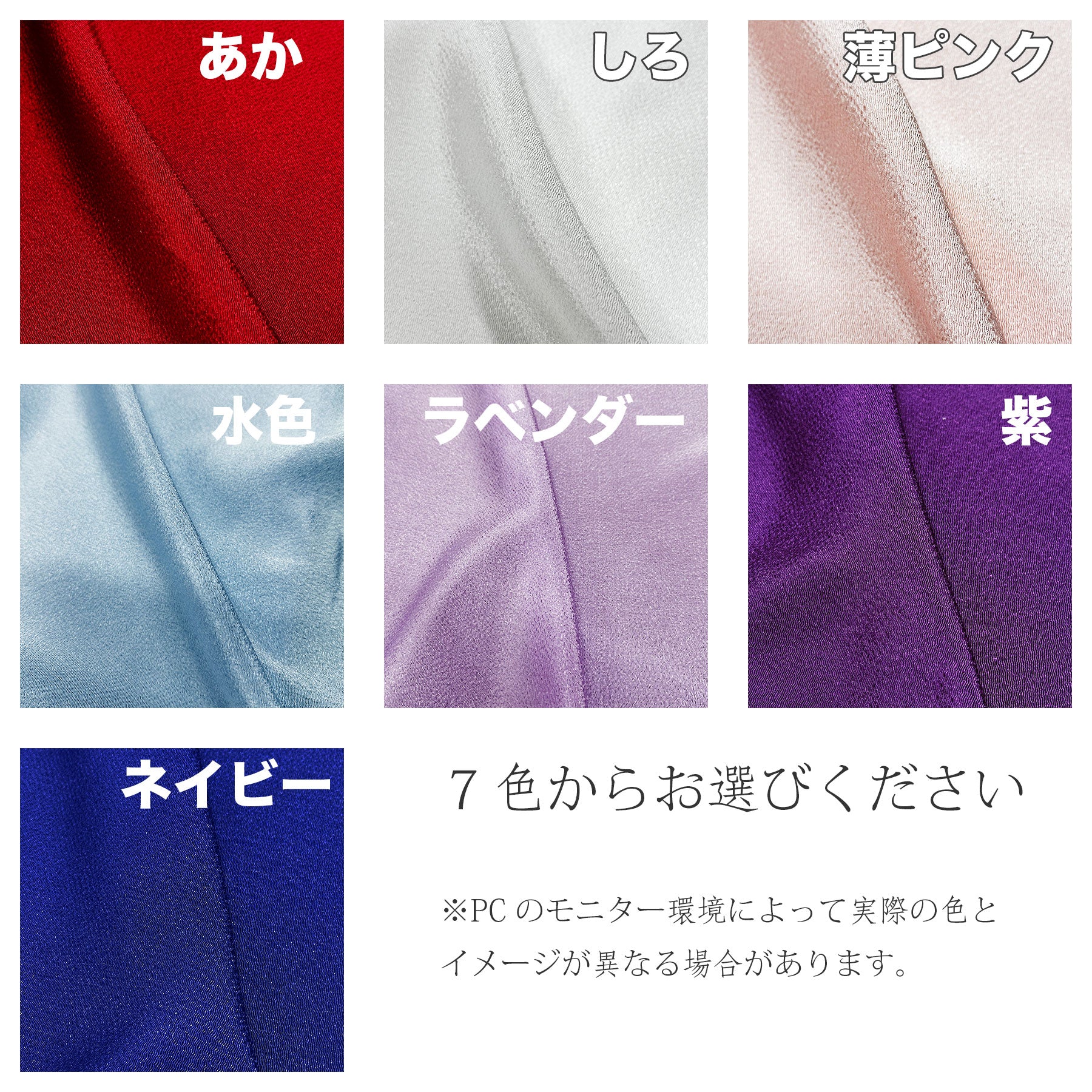 キット ボンドで作るカンタンコサージュキット