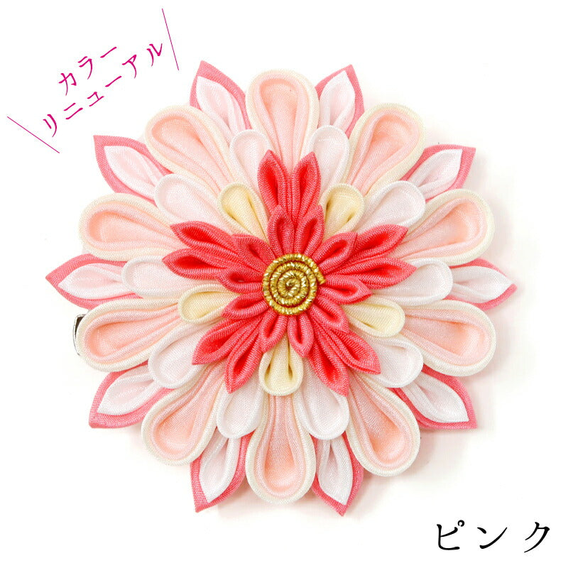 ピンク