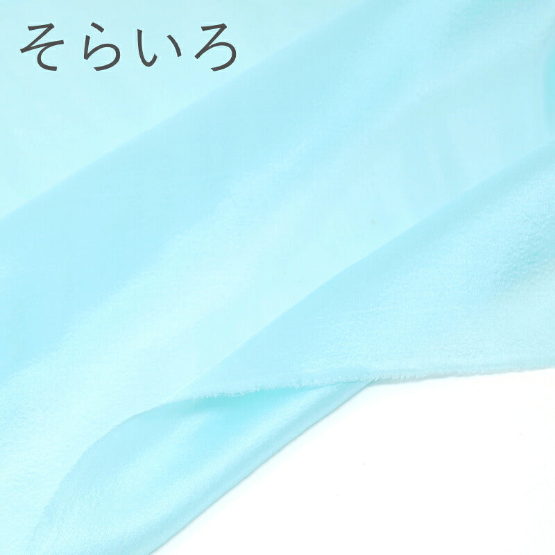 生地 羽二重 6匁 1枚生地(糊加工なし) そらいろ