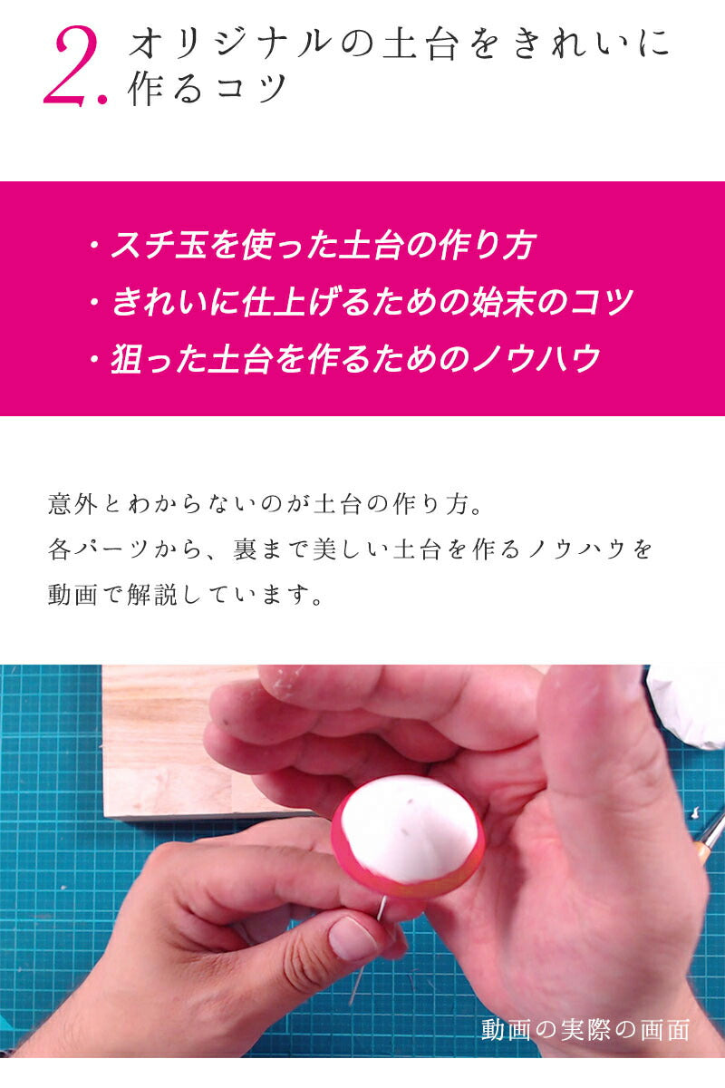 つまみ細工がうまくなる製作キット