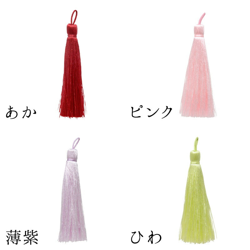 正絹 切り房