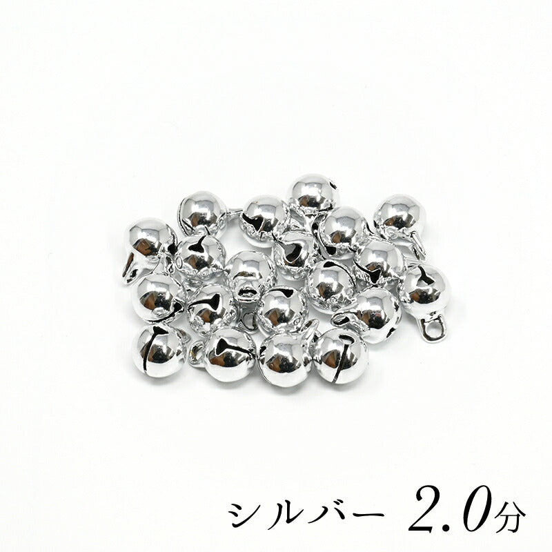 宝来鈴 20個セット