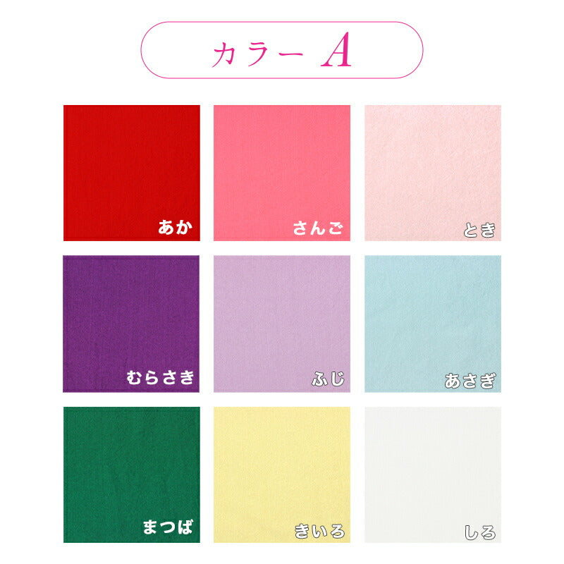 カット済み10匁羽二重 お試し45枚セット(35mm角) 4