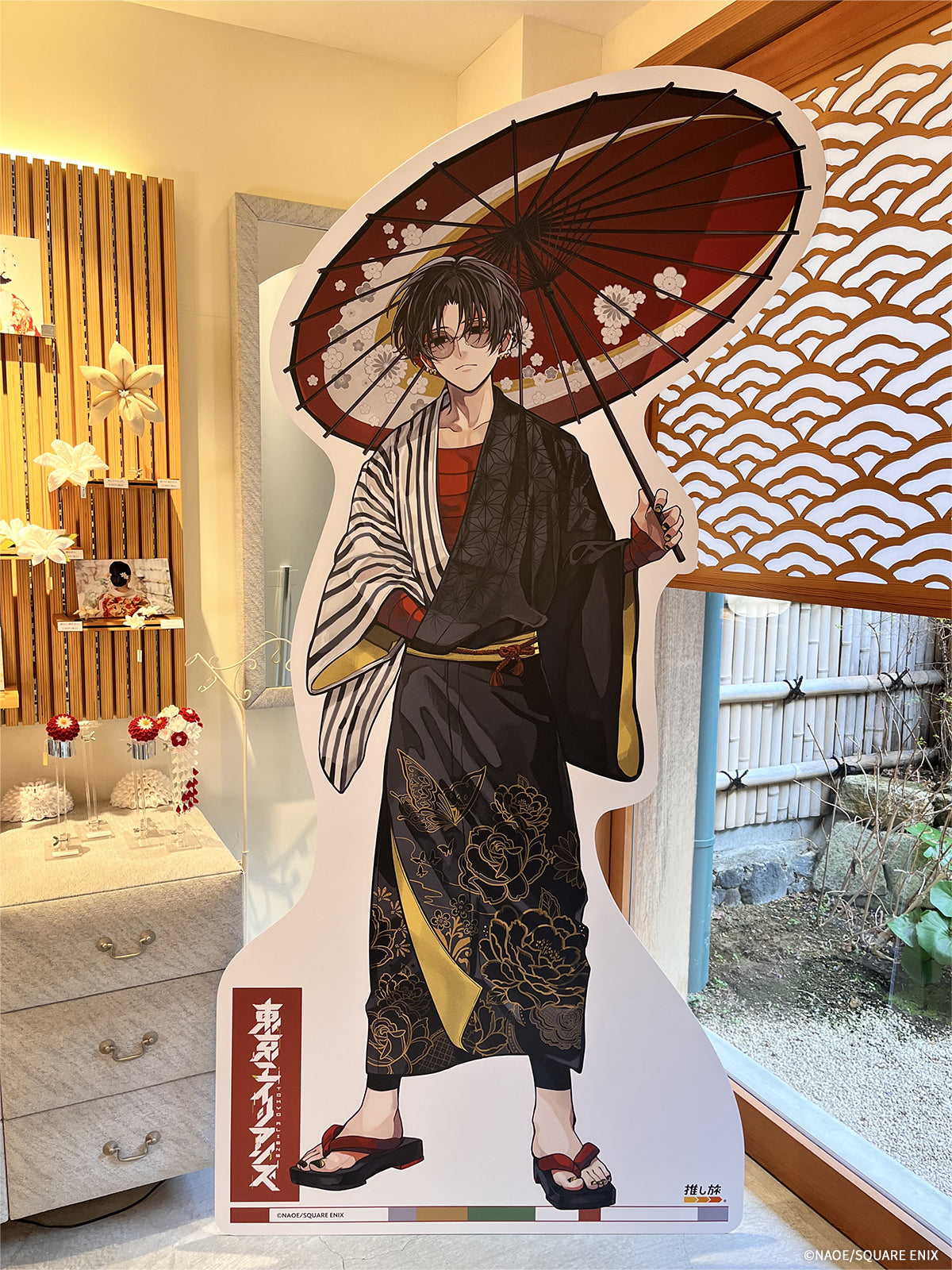 JR東海×『東京エイリアンズ』 「推し旅」コラボキャンペーン