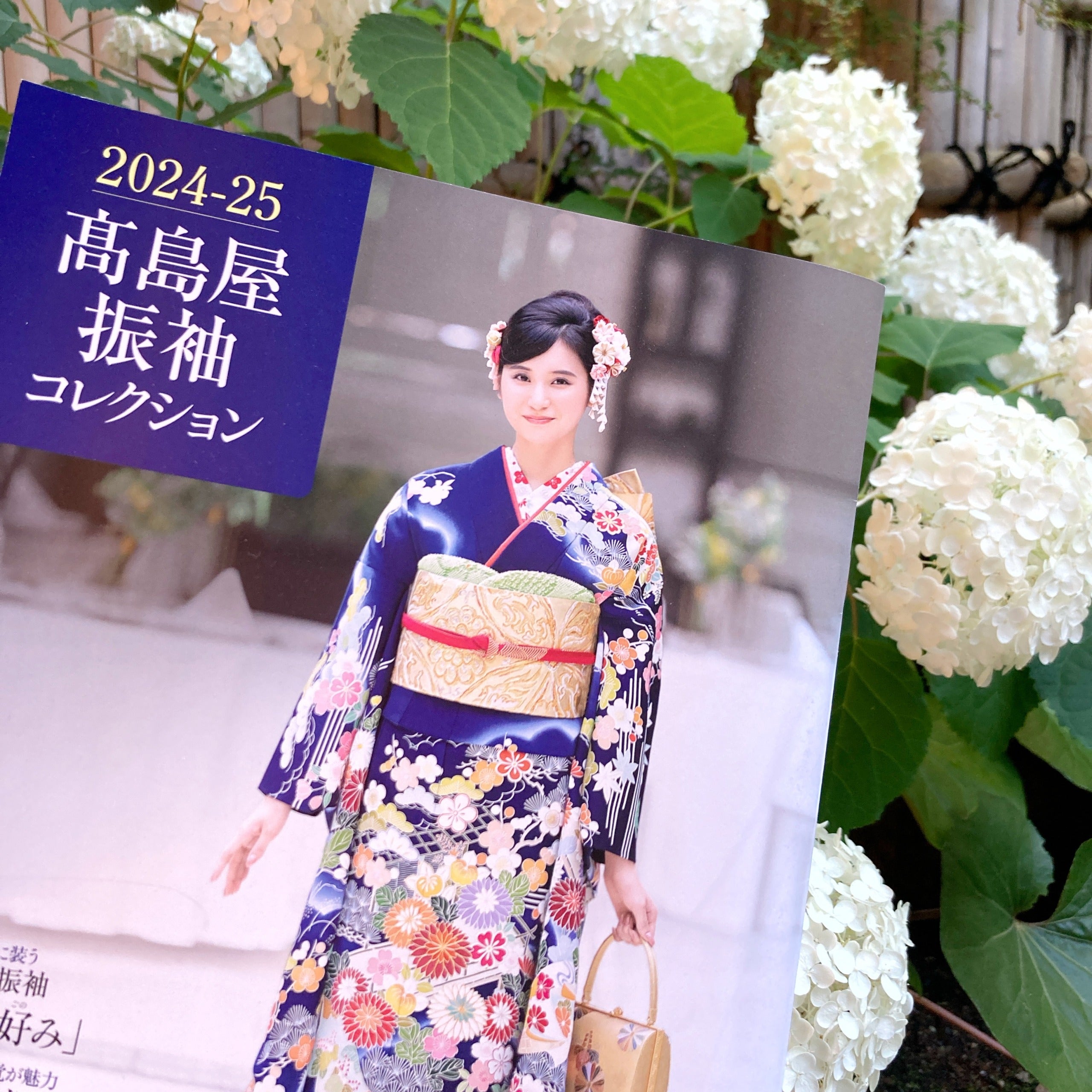 2024年6月-7月　新宿高島屋出店のお知らせ
