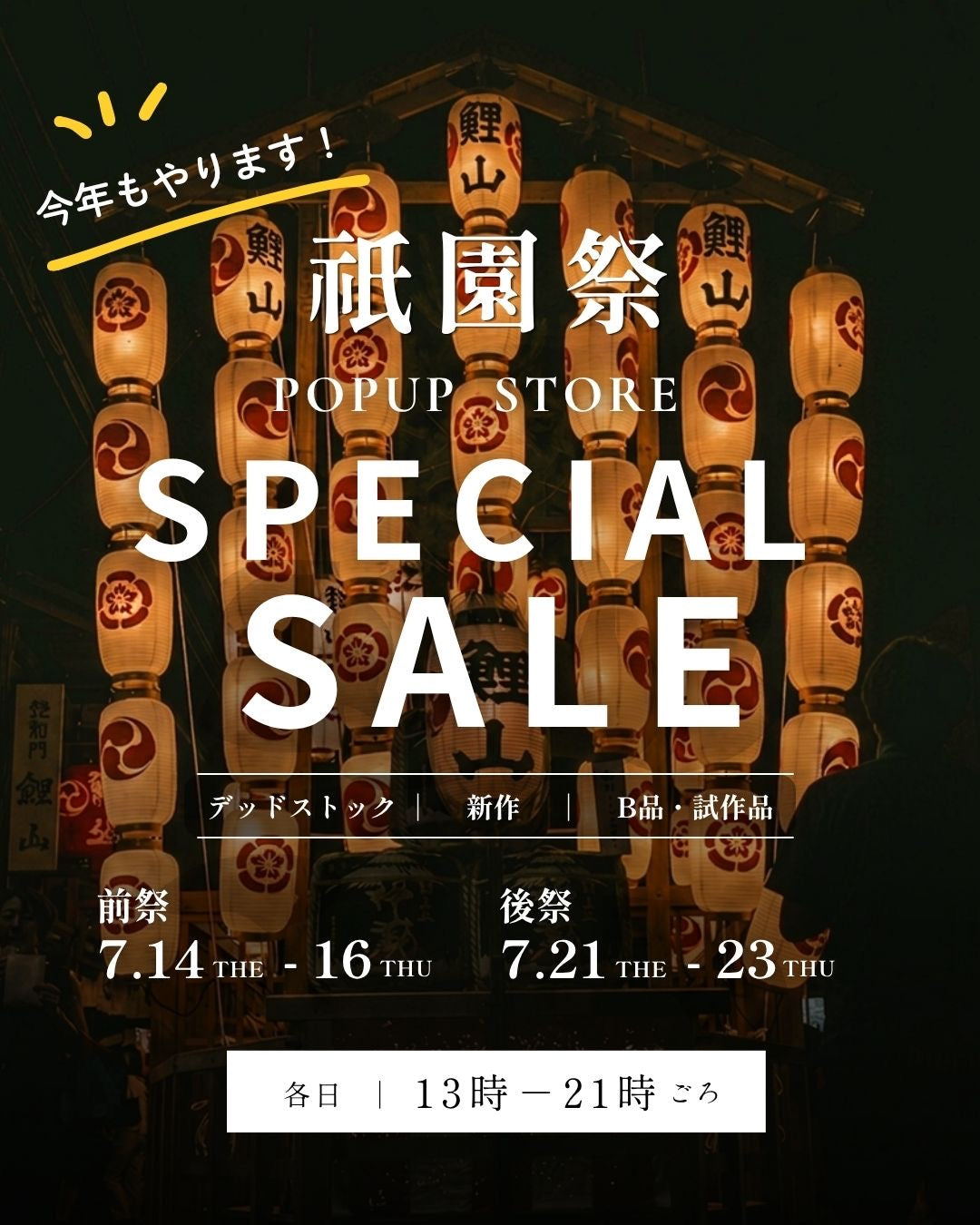 ちんころ・かのことは？七五三の正絹の絞り飾りの意味と由来｜京都 お