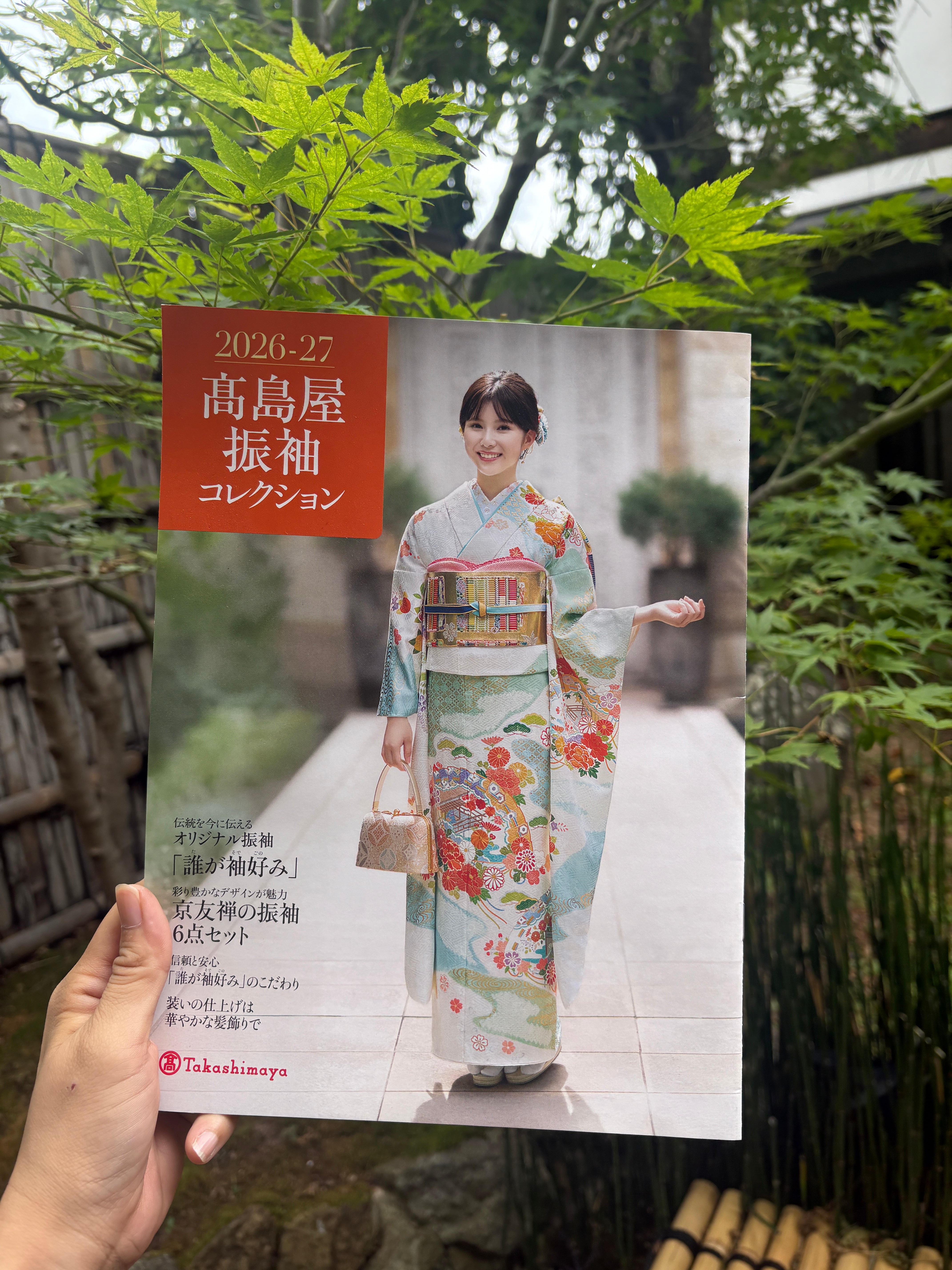 ８月の関東出店