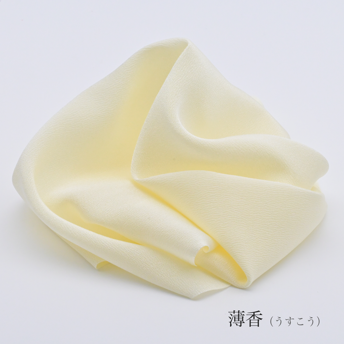 白雪ちりめん 染め｜薄香（うすこう）。長浜産 正絹 軽目本一越