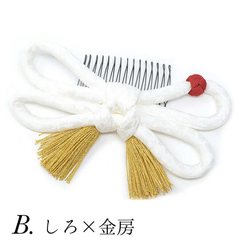 丸絎小田巻コーム B：しろ×金房｜正絹 つまみ細工 京都 おはりばこ