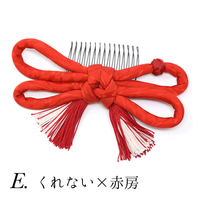 丸絎小田巻コーム E：くれない×赤房｜正絹 つまみ細工 京都 おはりばこ
