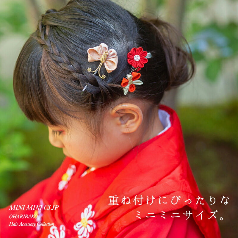 つまみ細工のミニミニクリップ 4
