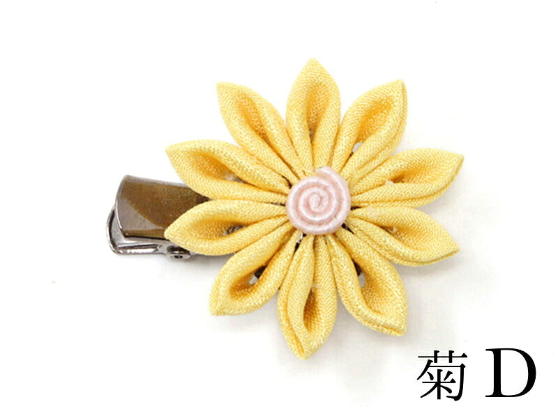 つまみ細工のミニミニクリップ 菊 / D