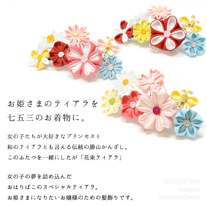 花束ティアラ 2