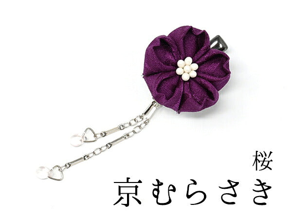 下がり付きミニクリップ（梅・菊・桜） 桜（チェコビーズ） / 京むらさき