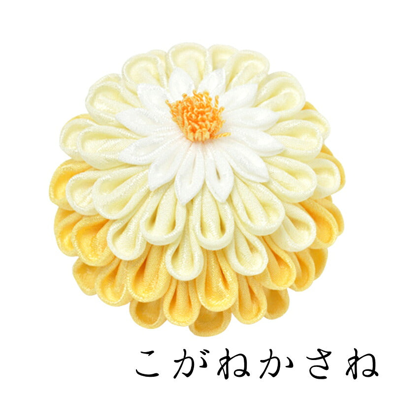 はんくすクリップ こがねかさね｜正絹 つまみ細工 京都 おはりばこ