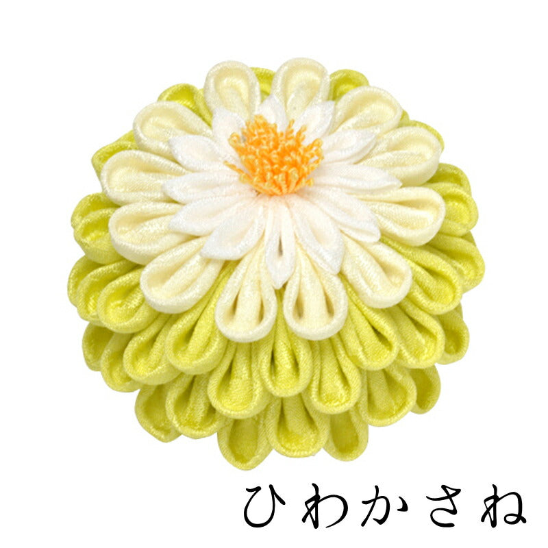 はんくすクリップ ひわかさね｜正絹 つまみ細工 京都 おはりばこ