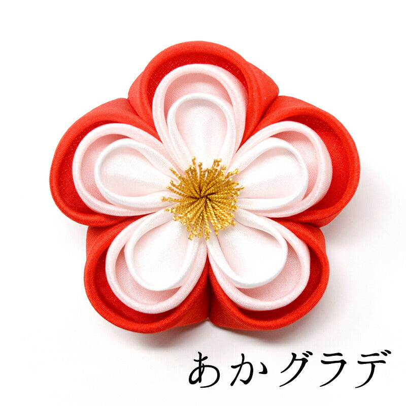 このはなクリップ