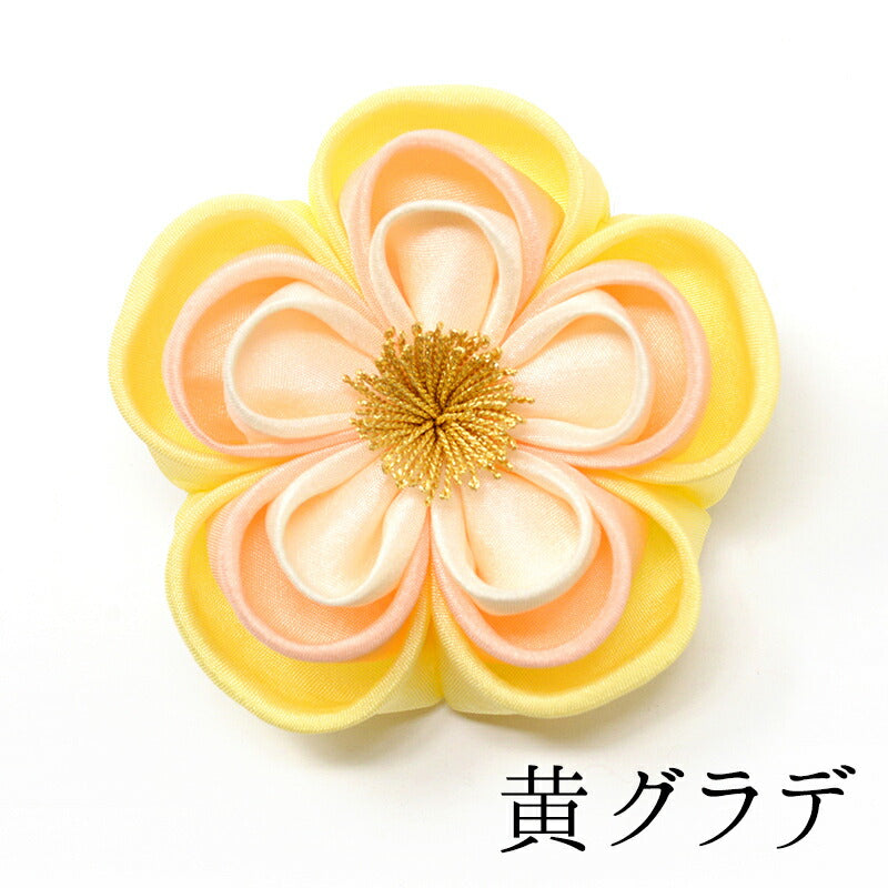 このはなクリップ