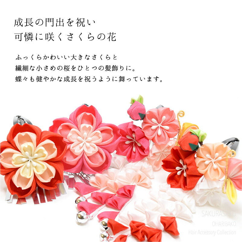 七五三の髪飾り｜ちんころ・かのこ・つまみ細工の正絹飾り｜京都 お