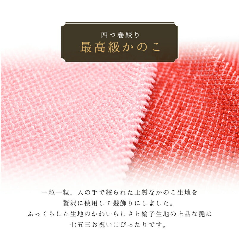 三歳・ふっくり梅とうさぎのパッチンピンセット