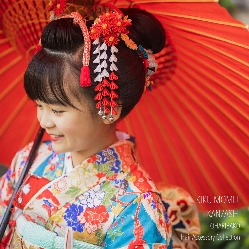 七五三 髪飾り 菊と紅葉の簪｜七歳用 つまみ細工かんざし｜京都 おはりばこ