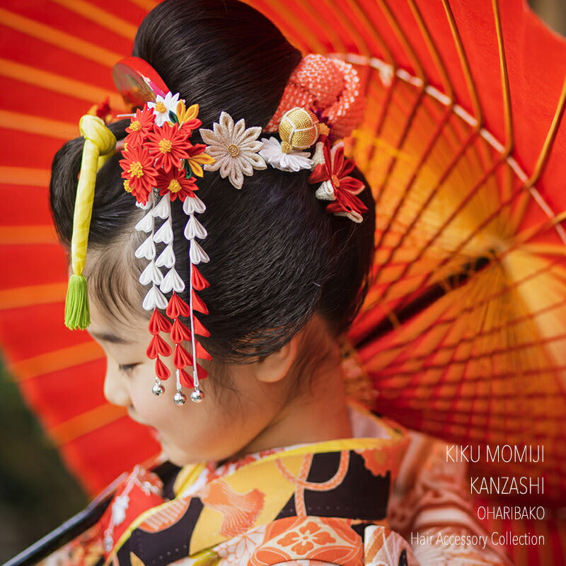 七歳菊と紅葉のかんざしセット