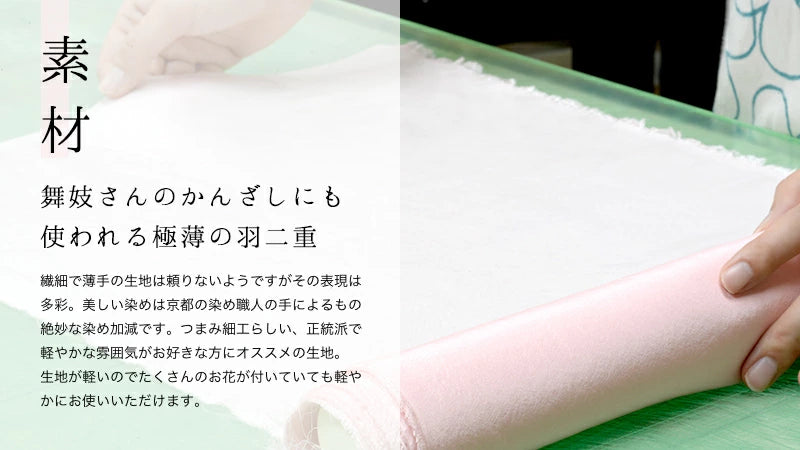 七歳・華梅かんざしセット