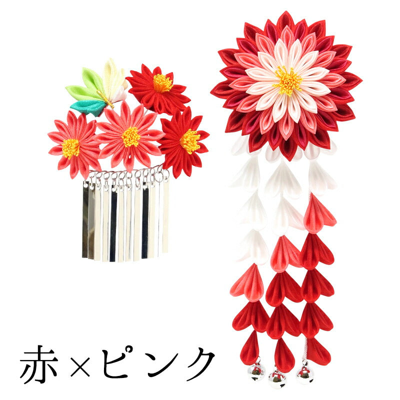 七歳・八重菊かんざしセット｜正絹つまみ細工 七五三 髪飾り 京都 おはりばこ