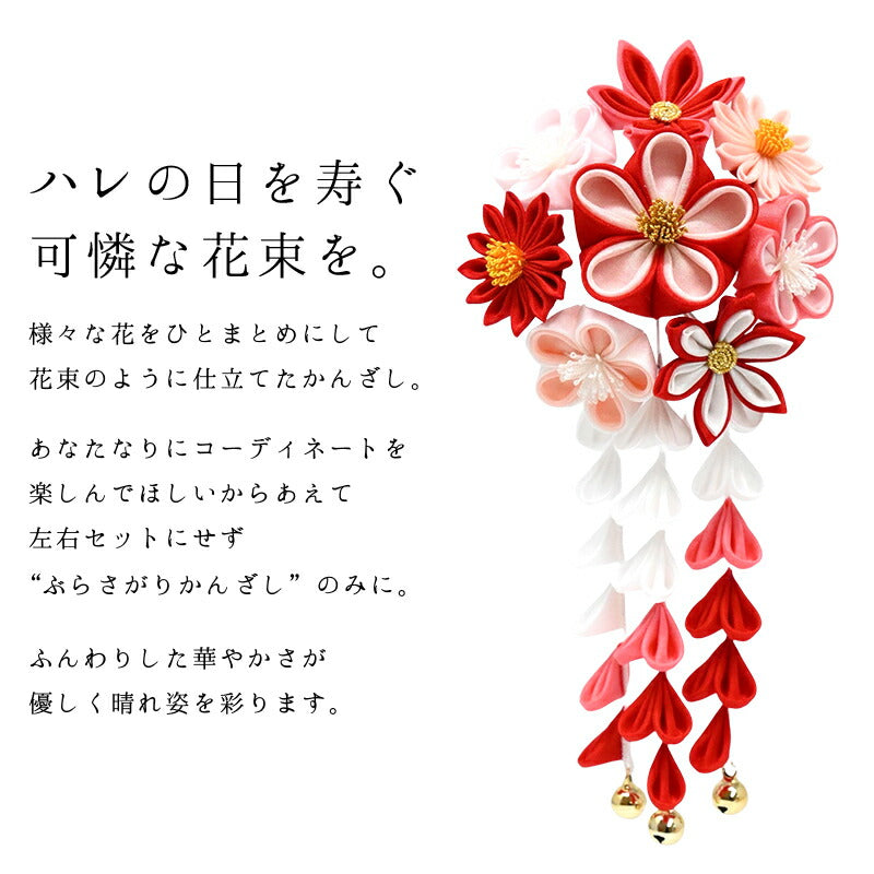 はなふわりかんざし