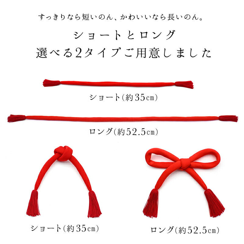 七五三 正絹房付ちんころ｜正絹撚り房 日本髪・新日本髪用｜京都 お