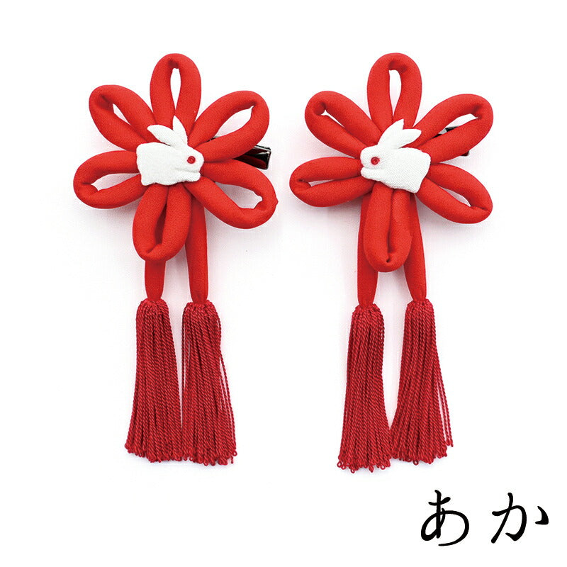 花うさぎクリップ2点セット