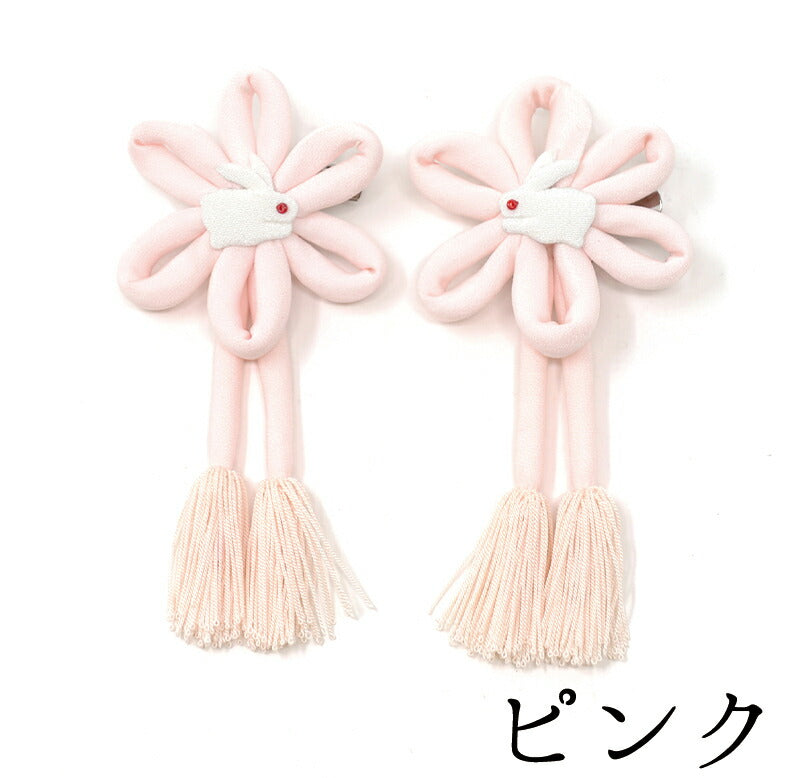 花うさぎクリップ2点セット
