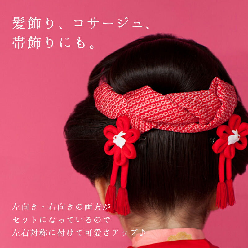 花うさぎクリップ2点セット