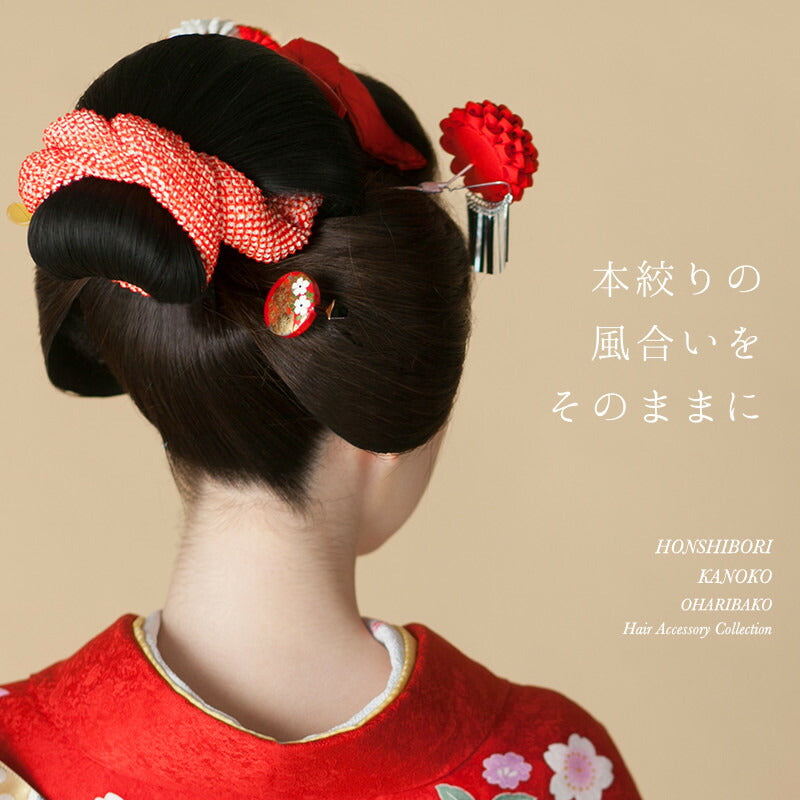 本絞りかのこ