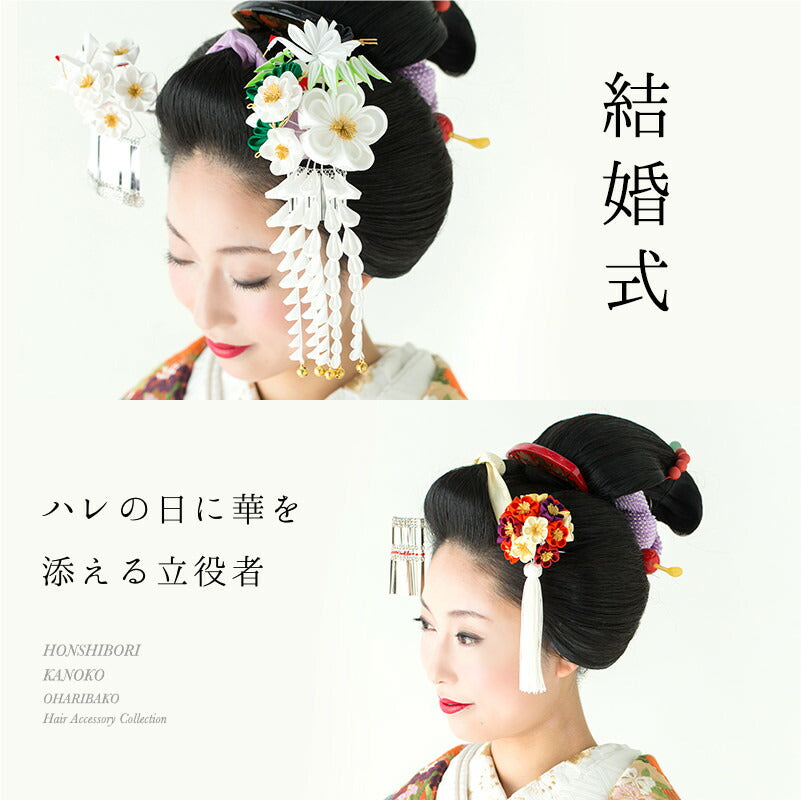 七五三 正絹本絞りかのこ｜日本髪・新日本髪用 和装小物｜京都おはりばこ