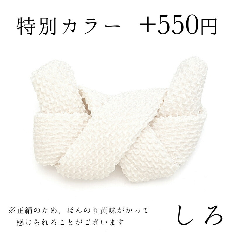 本絞りかのこ
