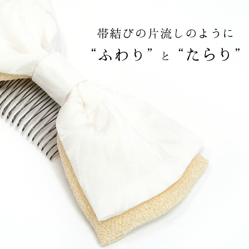 片ながしリボン　白×金ちらし 2