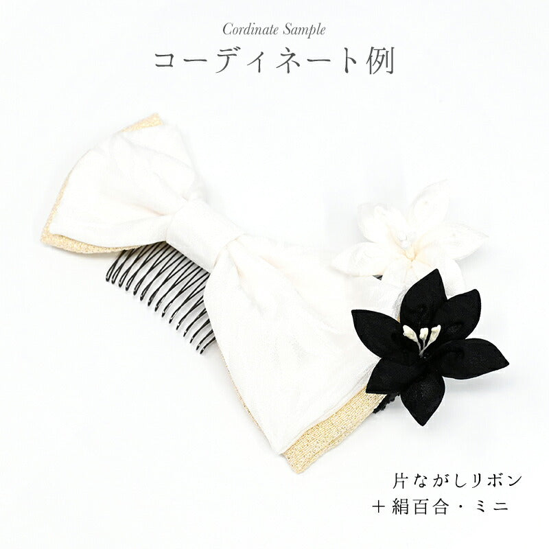 片ながしリボン　白×金ちらし 11