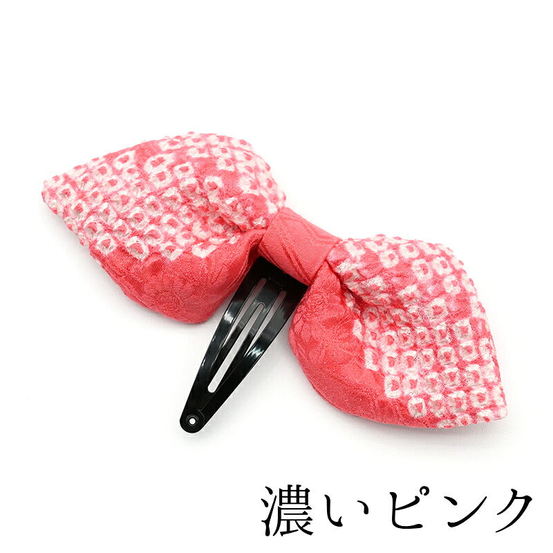 ふっくりリボン（絞り） 濃いピンク