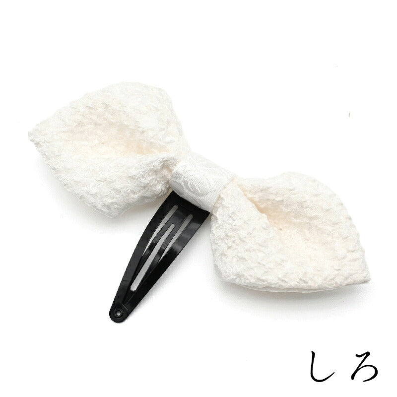 ふっくりリボン（絞り） しろ