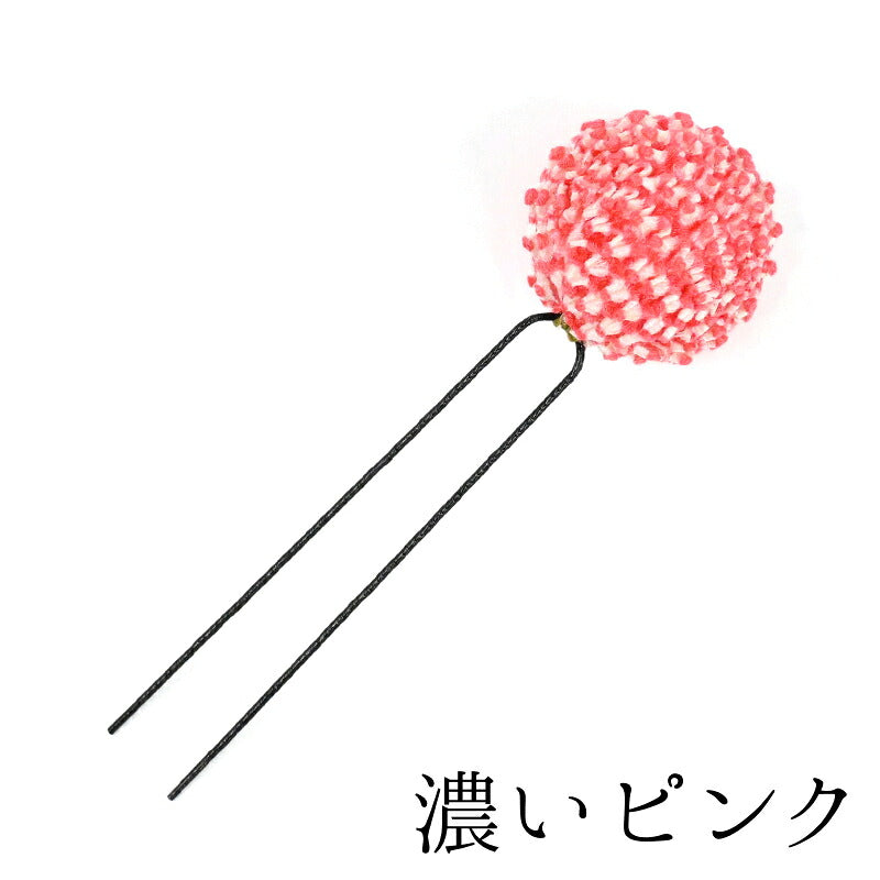 かのこ玉Uピン 濃いピンク｜正絹 本絞り 七五三 髪飾り 京都 おはりばこ