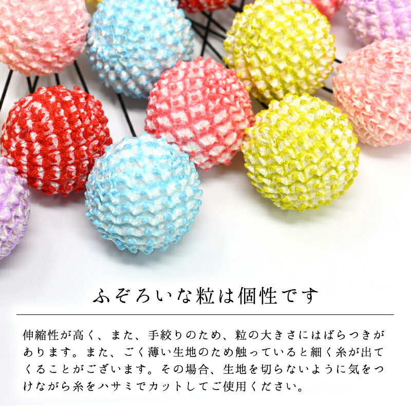 かのこ玉Uピン