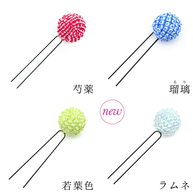 かのこ玉Uピン
