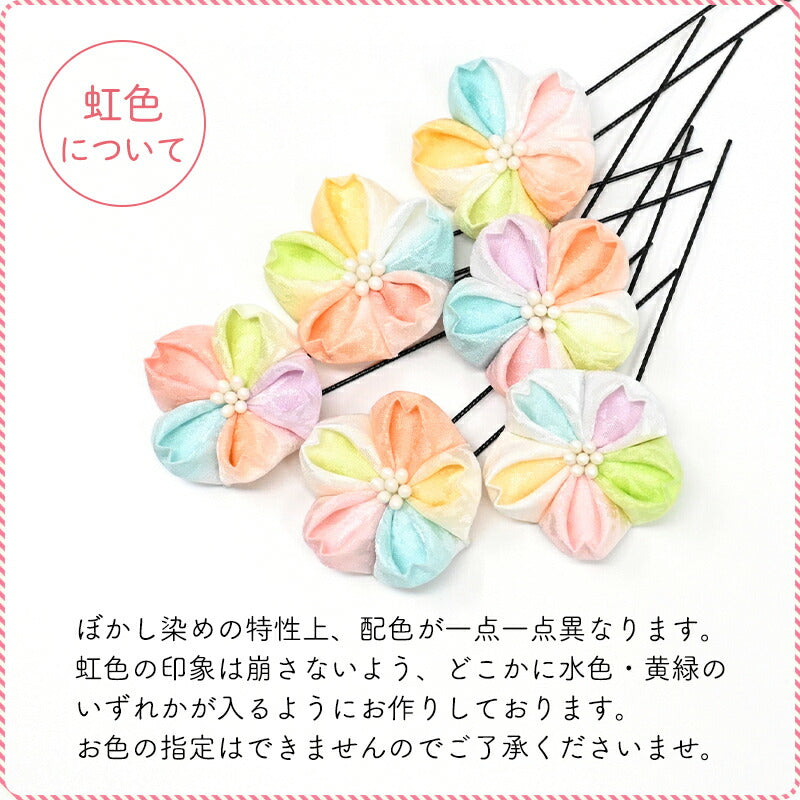 大きな桜ぼかしUピン