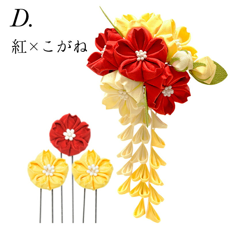 桜六輪クリップ D：紅×こがね｜正絹 つまみ細工 京都 おはりばこ