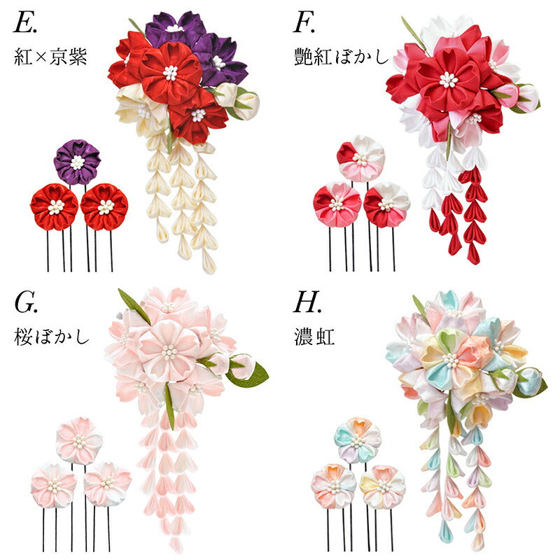 桜六輪クリップ