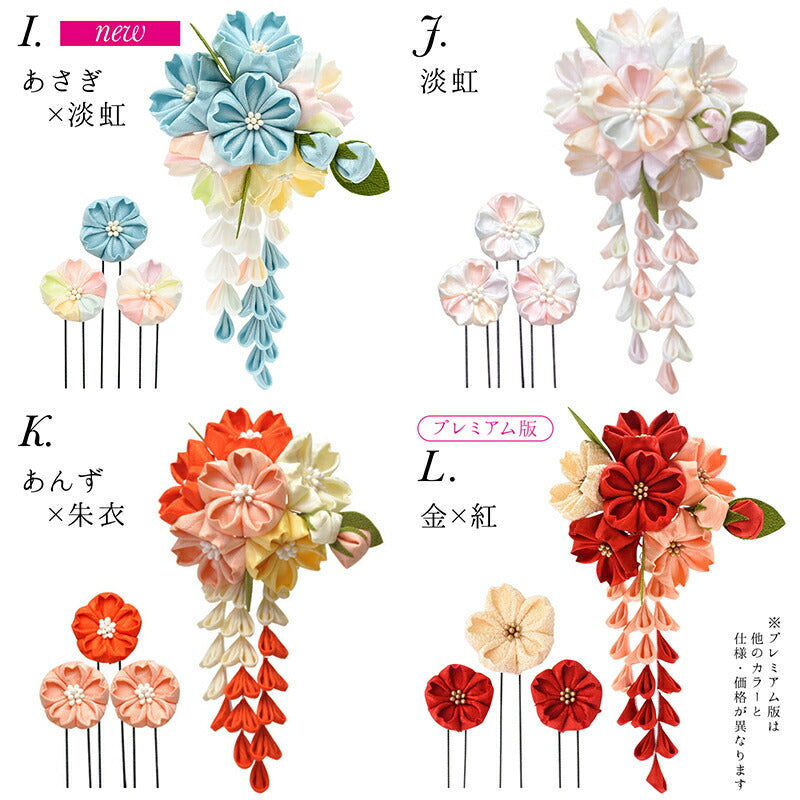 桜六輪クリップ